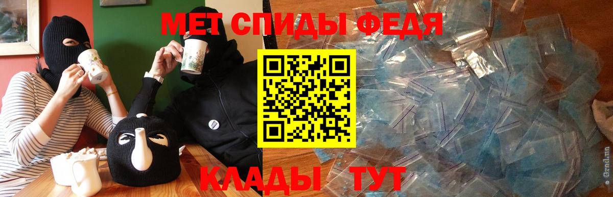 Amphetamine 97% Оренбург