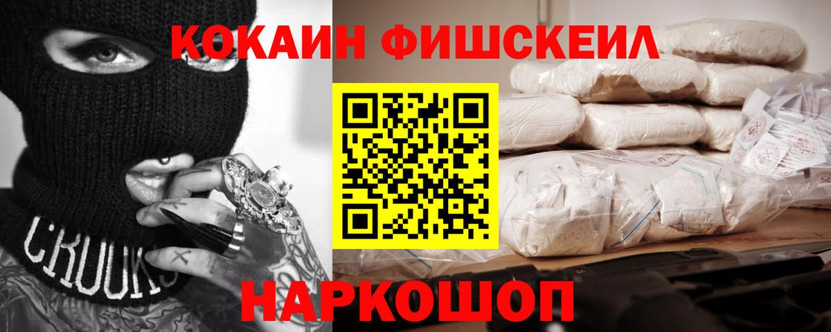 КОКАИН Колумбийский  Вход с VPN  Оренбург 