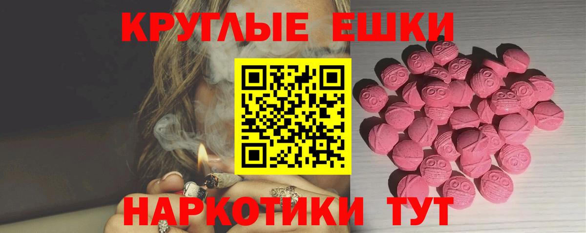 ЭКСТАЗИ XTC Оренбург