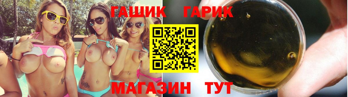 ГАШИШ индика сатива  Вход с VPN  Гашиш AMNESIA HAZE  Оренбург 