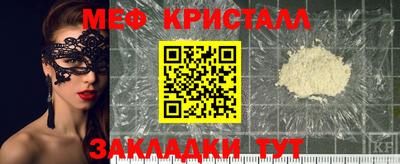каннабис Славгород