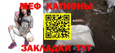 каннабис Славгород