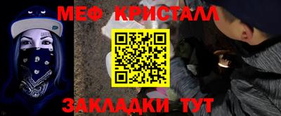 каннабис Славгород