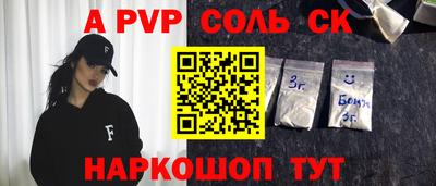 гашиш Славянск-на-Кубани