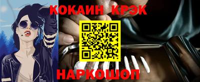 каннабис Славгород