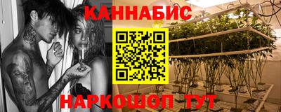 дистиллят марихуана Сланцы
