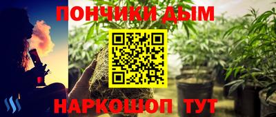 дистиллят марихуана Сланцы