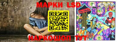 каннабис Славгород