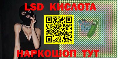 гашиш Славянск-на-Кубани