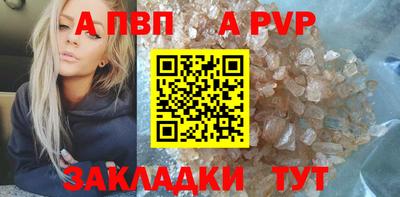 дистиллят марихуана Сланцы