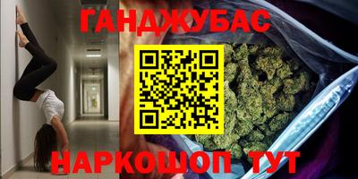 дистиллят марихуана Сланцы