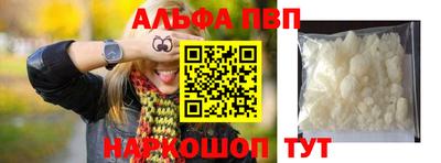гашиш Славянск-на-Кубани