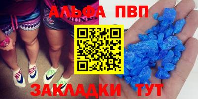 дистиллят марихуана Сланцы