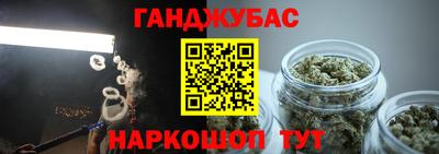 гашиш Славянск-на-Кубани