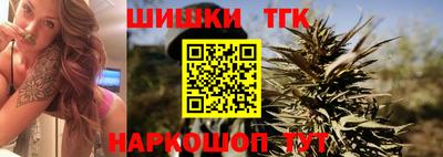 дистиллят марихуана Сланцы