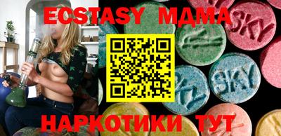 каннабис Славгород