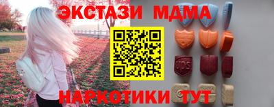 дистиллят марихуана Сланцы