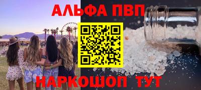 гашиш Славянск-на-Кубани