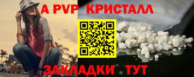 каннабис Славгород