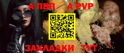 каннабис Славгород