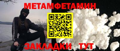 каннабис Славгород