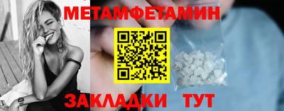 дистиллят марихуана Сланцы