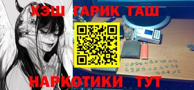 каннабис Славгород