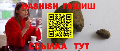 дистиллят марихуана Сланцы