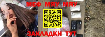 каннабис Славгород