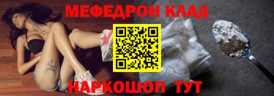 дистиллят марихуана Сланцы