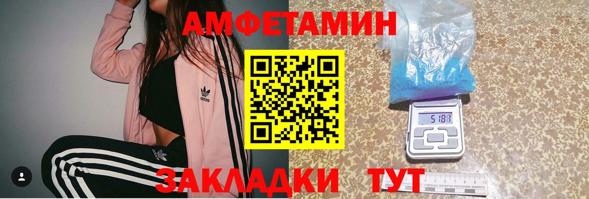 Метамфетамин винт  Вход с VPN  Оренбург  Метамфетамин винт 
