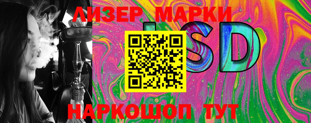 Марки NBOMe 1,5мг Оренбург