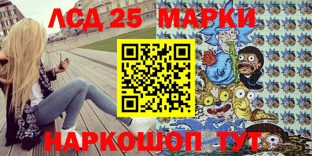 Марки N-bome 1,5мг  Наркотические марки  Марки N-bome 1,5мг  Оренбург  Вход с VPN 