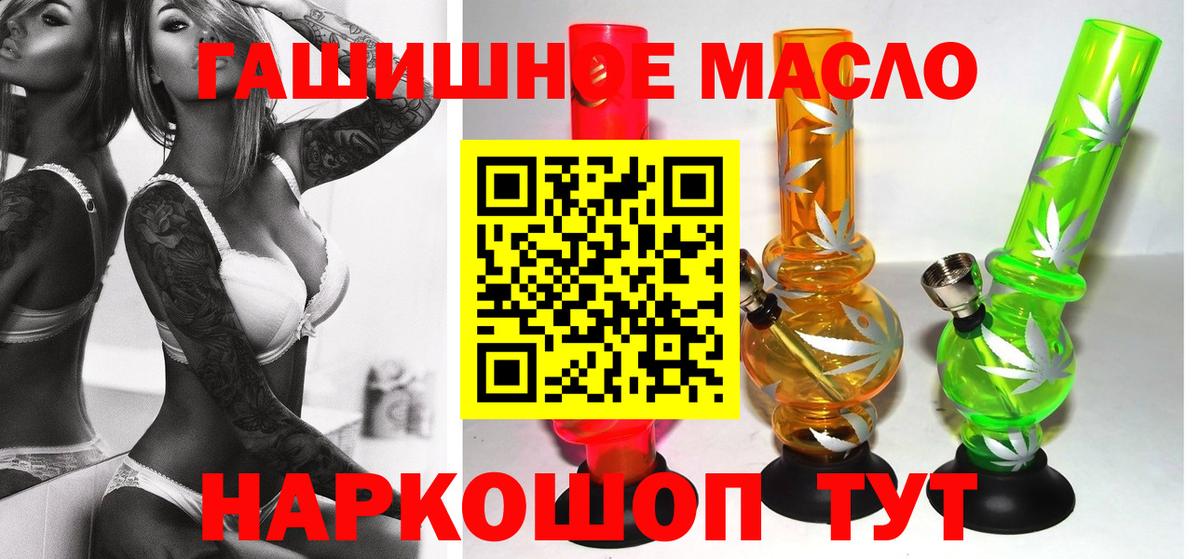 Дистиллят ТГК вейп Оренбург