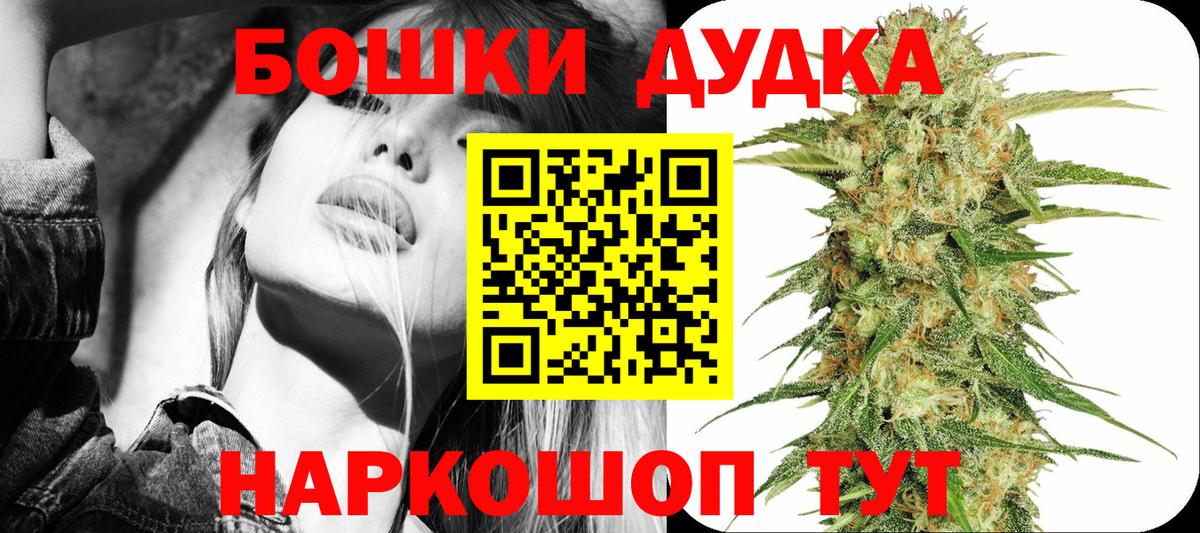 Конопля тримм  Вход с VPN  МАРИХУАНА Amnesia  Канабис THC 21%  Марихуана MAZAR  Оренбург 